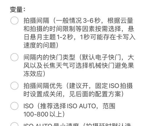 索尼相机开截副拍功能如何设置？