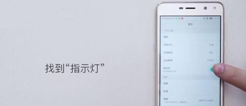 如何关闭陨石防火墙？关闭步骤是什么？