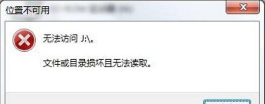 如何鉴定机顶盒是否损坏？