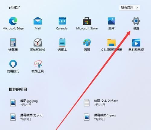 美团打印服务器设置步骤是什么？如何确保打印任务顺利进行？