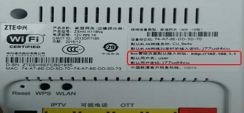 机顶盒网关浏览网页的方法是什么？