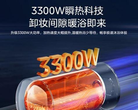 商家选择哪种热水器更合适？