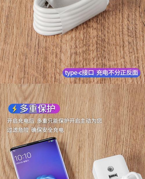超规格充电器给手机充电安全吗？使用时有哪些注意事项？