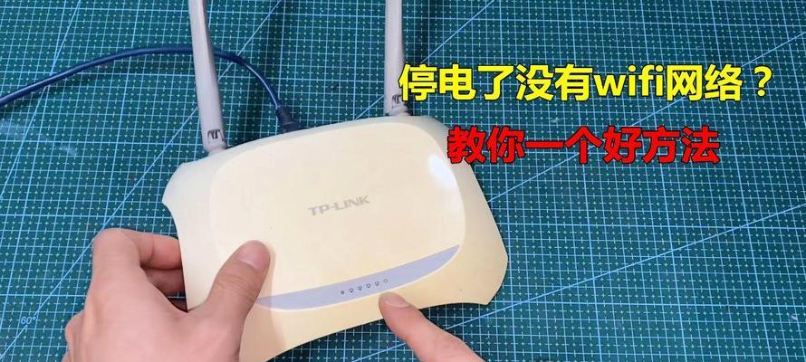 没有宽带的情况下如何使用路由器？有哪些替代方案？