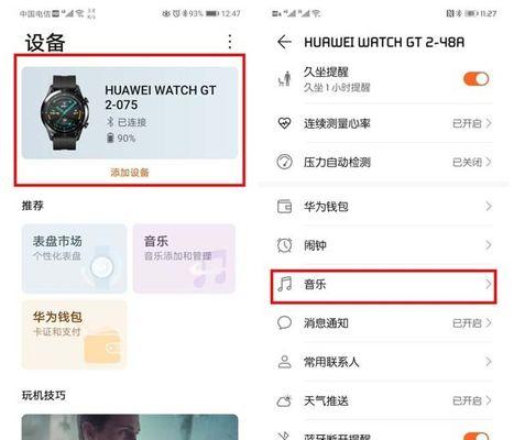 华为调取资料到电脑的步骤是什么？遇到问题如何解决？