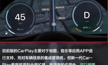 苹果电脑副屏到平板上怎么弄？如何实现无缝连接？