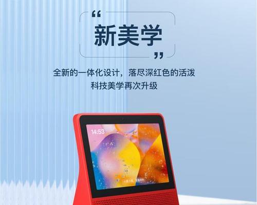 小度音箱如何安装在房顶？