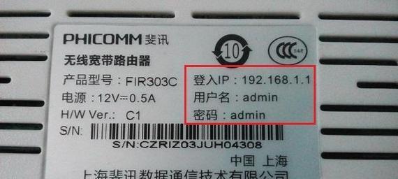 帆游斐讯路由器怎么样啊？性能如何？