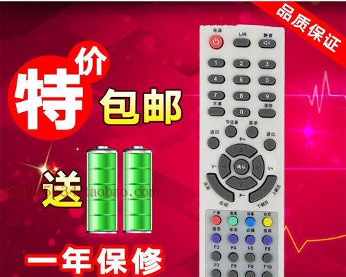 机顶盒画面出现闪烁条纹怎么办？有哪些解决方法？