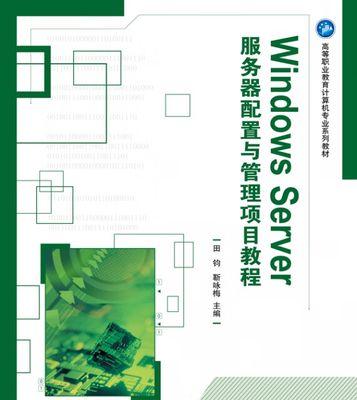 如何将服务器设置为windows系统？步骤有哪些？