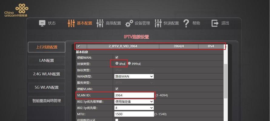 华硕机顶盒如何连接宽带？连接过程中可能遇到哪些问题？