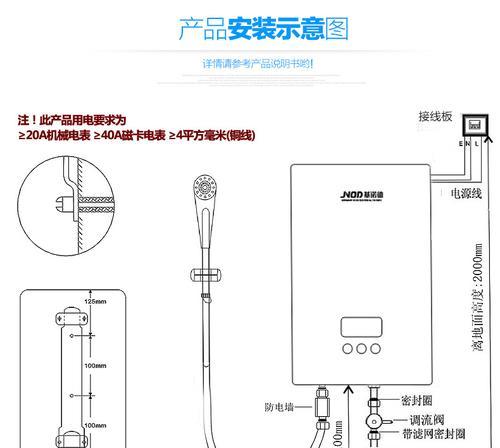 直连式热水器使用时应注意什么？