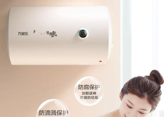 电热水器出热水标准是什么？