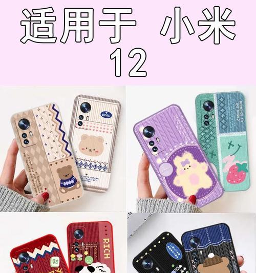 小米12手机壳卡槽如何打开？打开过程中常见问题有哪些？
