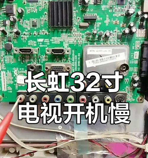 长虹32寸有线电视的性能如何？购买前需要了解哪些信息？