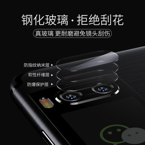 魅族手机相机镜头清洁方法是什么？