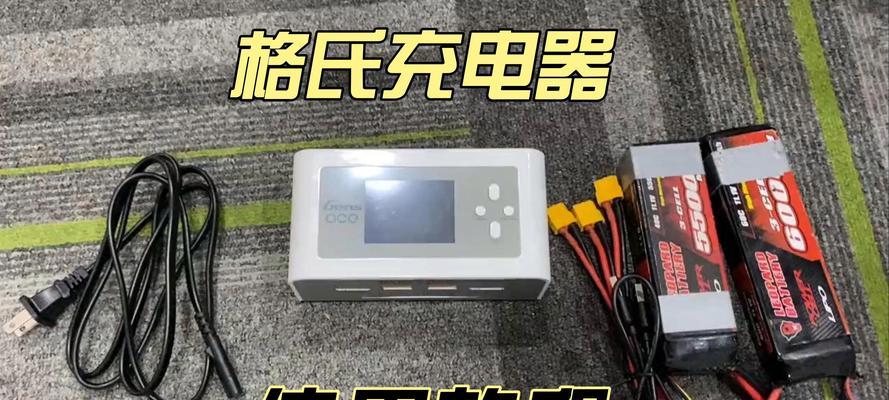 双口快速充电器的使用方法是什么？如何提高充电效率？
