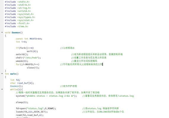 搭建dmqtt服务器需要哪些步骤？过程中可能遇到哪些问题？