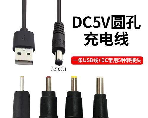 迈乐迪运动智能手表充电方法是什么？充电时应注意什么？
