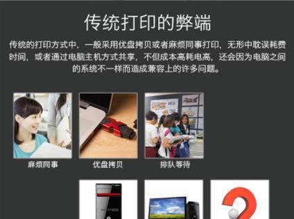 打印服务器软件安装步骤是什么？遇到问题如何解决？
