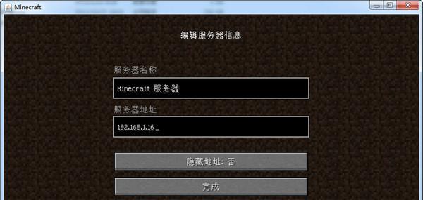 荣耀服务器的名称是什么？如何进行服务器管理？