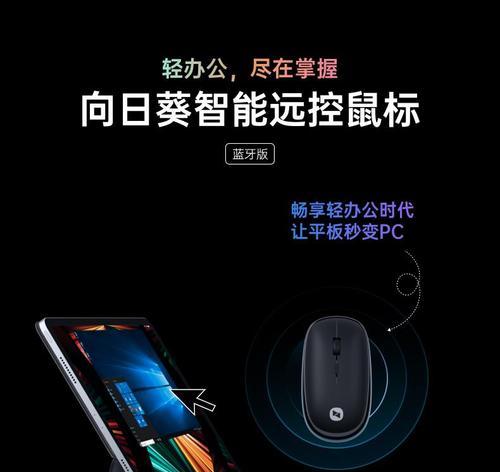 平板电脑蓝牙无法关闭怎么办？解决方法是什么？