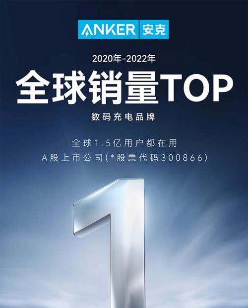 选择充电器安数的正确方法是什么？