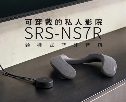 有线颈挂音箱接线错误怎么办？