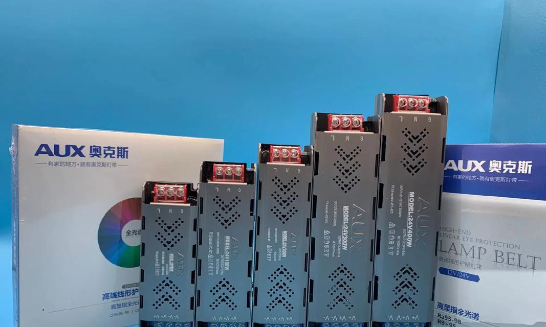 摆摊用的灯带移动电源叫什么？如何选择合适的电源？