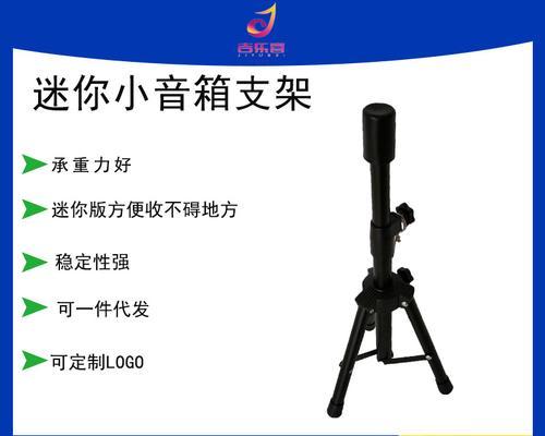 音箱支架带孔的拆卸方法是什么？