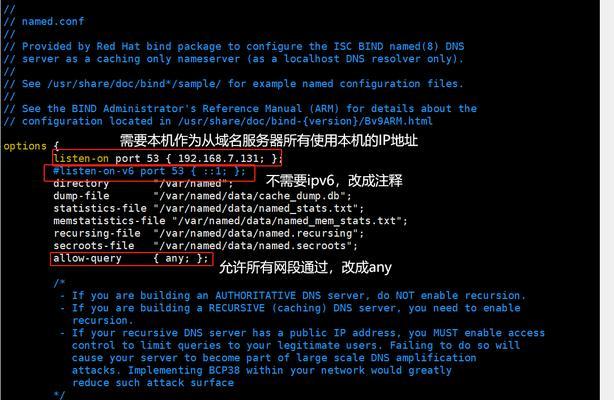 域名服务器空间IP的含义是什么？