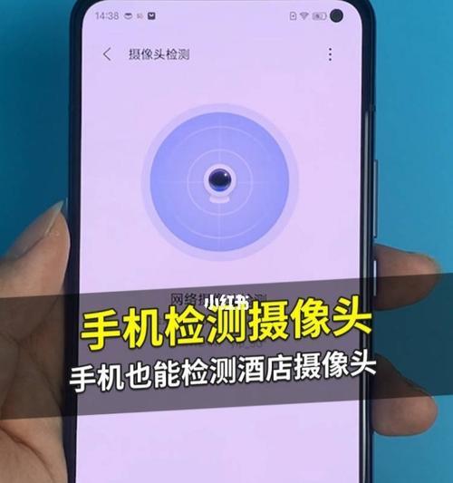 高合x手机访问摄像头怎么设置？设置方法和注意事项是什么？
