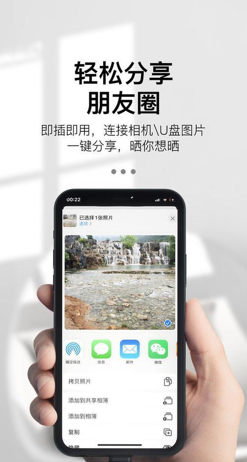 移动硬盘如何连接手机？操作步骤是什么？