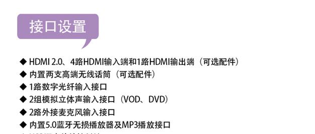10寸音箱调音方法是什么？如何达到最佳音质效果？