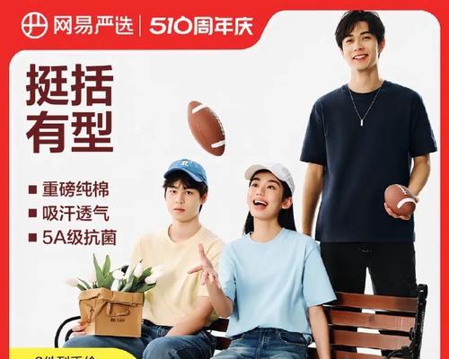 王太家福袋电风扇的性能如何？使用体验怎么样？