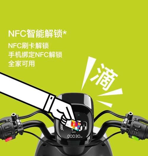 苹果手机小牛nfc录入方法是什么？录入过程中应注意什么？