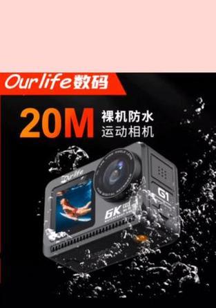 防水相机拍摄技巧有哪些？