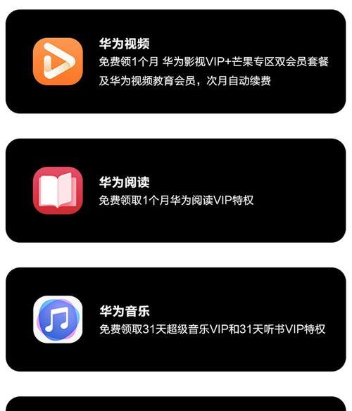 华为平板电脑如何连接wifi？联网步骤是什么？