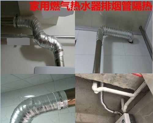 热水器烟筒水管如何隐藏？隐藏后是否会影响使用效果？