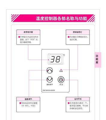 林奈热水器显示十一故障解决方法是什么？