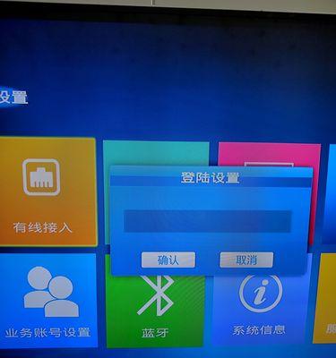 机顶盒升级包下载失败怎么办？