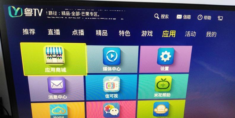 数码机顶盒套装的用途是什么？如何正确使用？