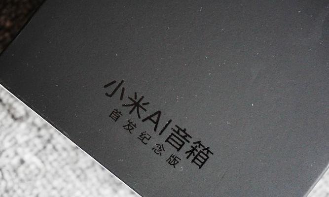 小米音箱如何切换到女声模式？