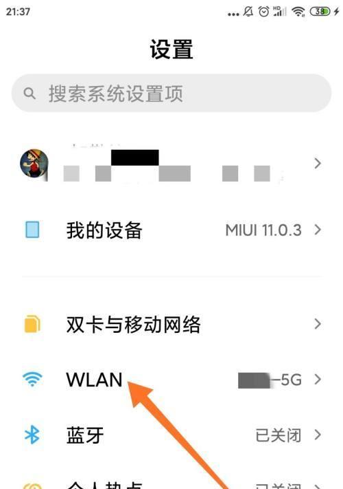 小米12来电接听模式如何设置？