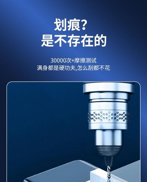 手机摄像头uv膜的作用是什么？如何正确使用？