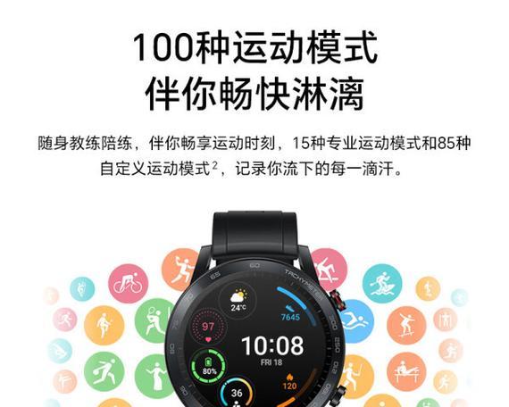 智能手表娱乐软件有哪些推荐？