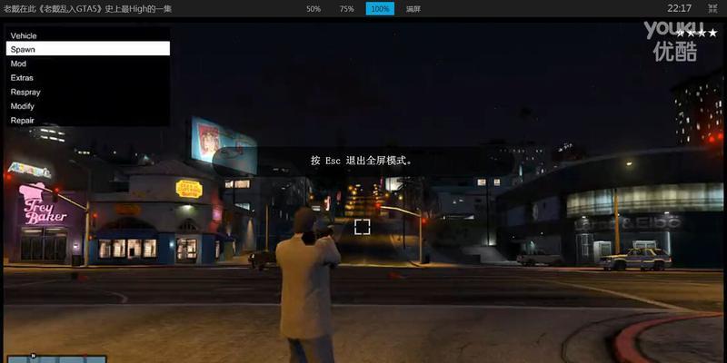 GTS5智能手表调整时间的方法是什么？