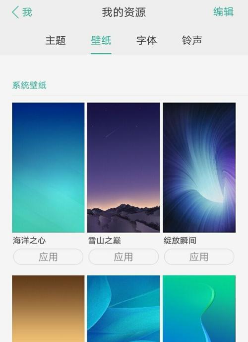 平行桌面在oppo手机上如何使用？操作步骤是什么？