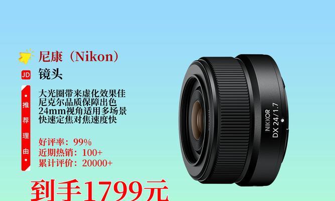 相机镜头定焦大光圈是什么意思？定焦大光圈的作用是什么？