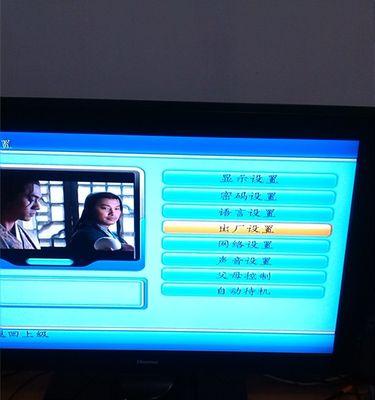 万家旺机顶盒如何设置自动搜台？
